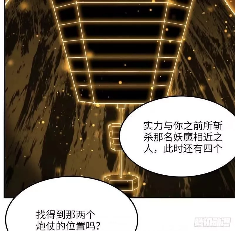 地球第一剑,第216话 只求问心无愧,第35张
